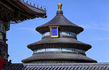 Temple of Heaven