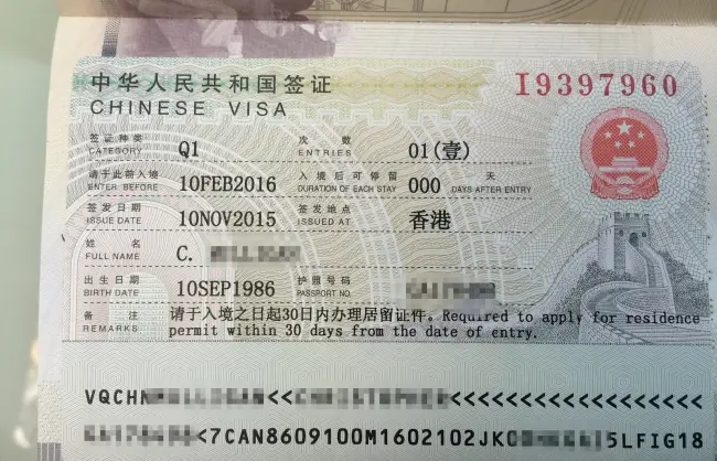 Chinese Q-Visa