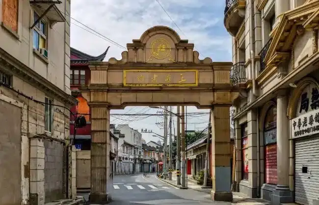Shanghai Old Street
